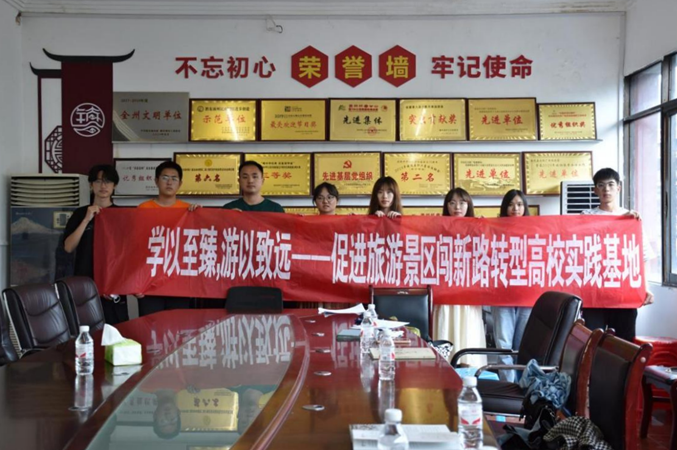 3图为实践团队成员与镇远县文体广电旅游局有关负责人合影 吴雨 摄.png