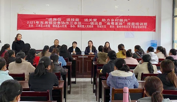 图为劳动技能培训_副本.jpg 图为劳动技能培训_副本.jpg