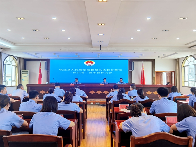 警示教育大会现场.jpg 警示教育大会现场.jpg