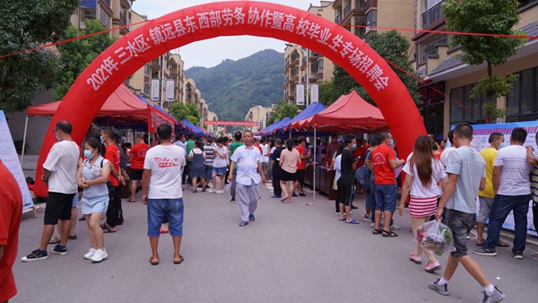 20210729招聘会现场图片_副本.jpg 20210729招聘会现场图片_副本.jpg