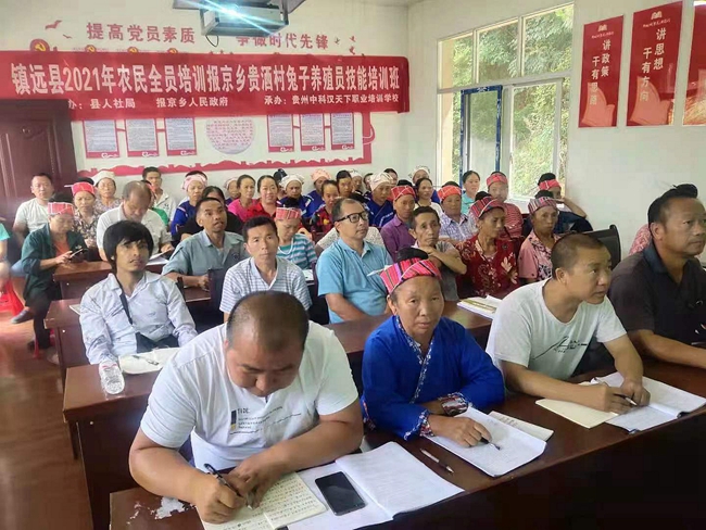 图为镇远县人社局向培训类企业购买培训服务开班.jpg 图为镇远县人社局向培训类企业购买培训服务开班.jpg