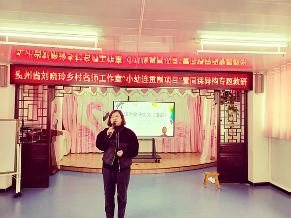 开展“同课异构”专题教研.jpg 开展“同课异构”专题教研.jpg