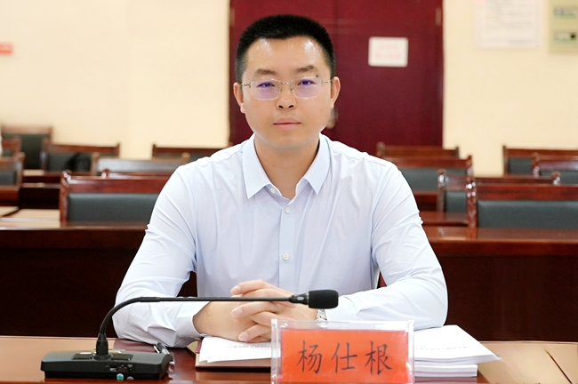 镇远县国土空间规划委员会2023年第一次会议召开