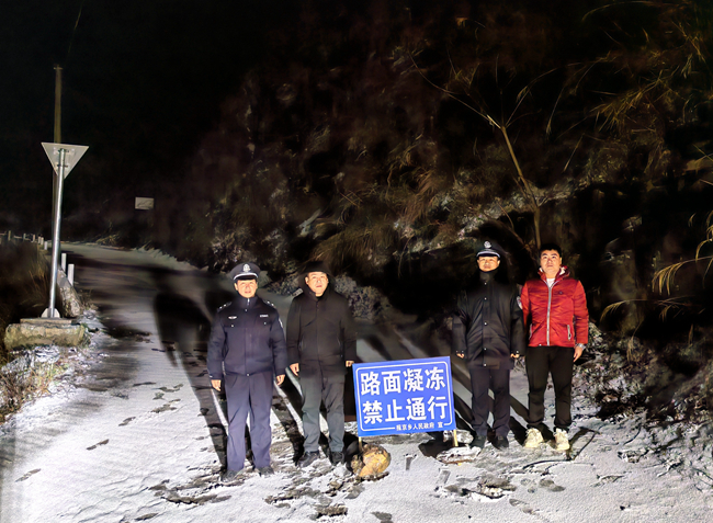 镇远县公安局全力应对2024年第一场风雪 (3)_副本.jpg