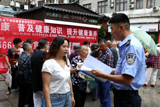 镇远县公安局民警结合首个全民健康素养月开展“6.26”国际禁毒日宣传活动 (2).JPG