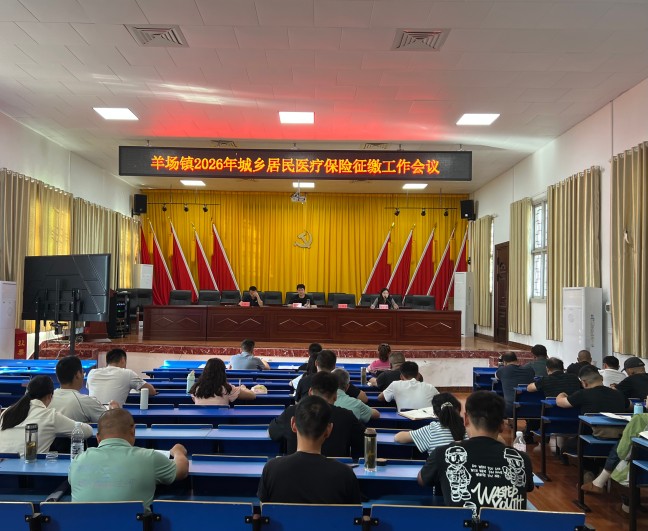 部署会议.jpg 部署会议.jpg