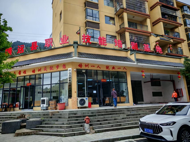 镇远县职业技能培训基地_副本.jpg 镇远县职业技能培训基地_副本.jpg