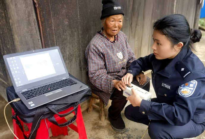 羊坪派出所上门为老人办证 (2).jpg 羊坪派出所上门为老人办证 (2).jpg