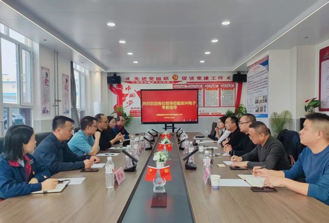 黔东经开区招商专班赴新疆考察企业.jpg 黔东经开区招商专班赴新疆考察企业.jpg