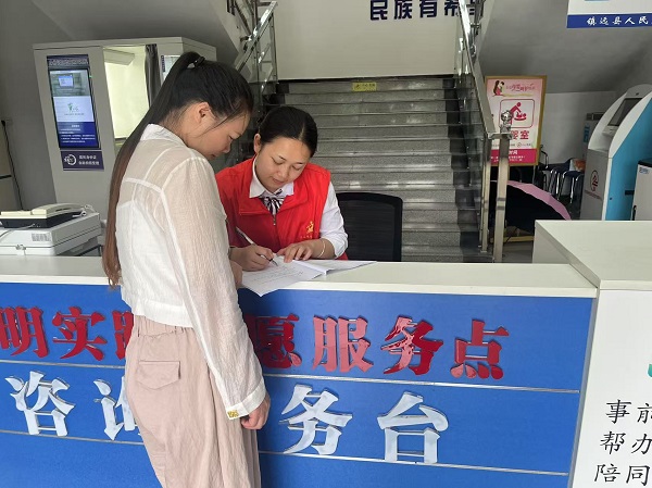 图片2.jpg 图片2.jpg