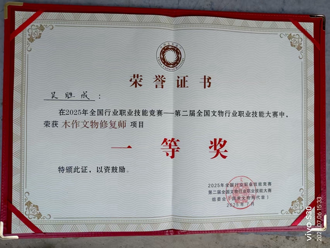 微信图片_20250708152829.jpg