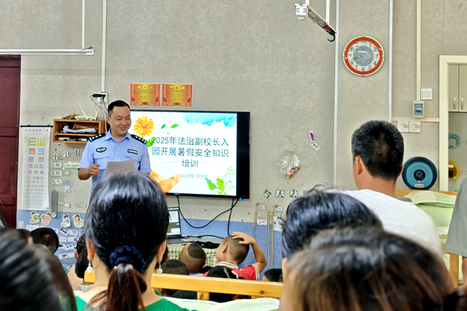 尚寨派出所开展“放学最后一课”安全宣传.png 尚寨派出所开展“放学最后一课”安全宣传.png