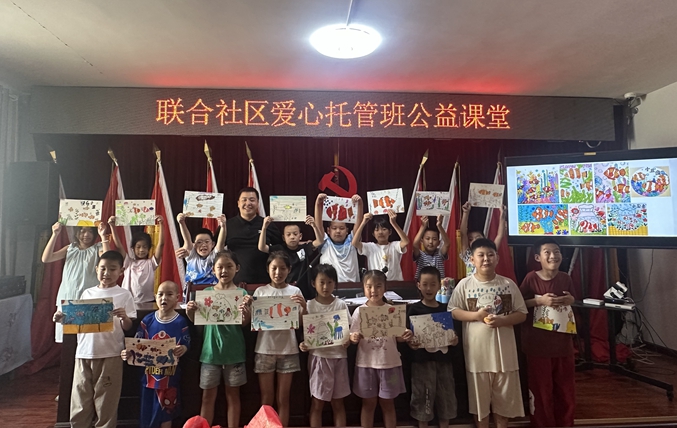 联合社区美术课堂 (2).jpg