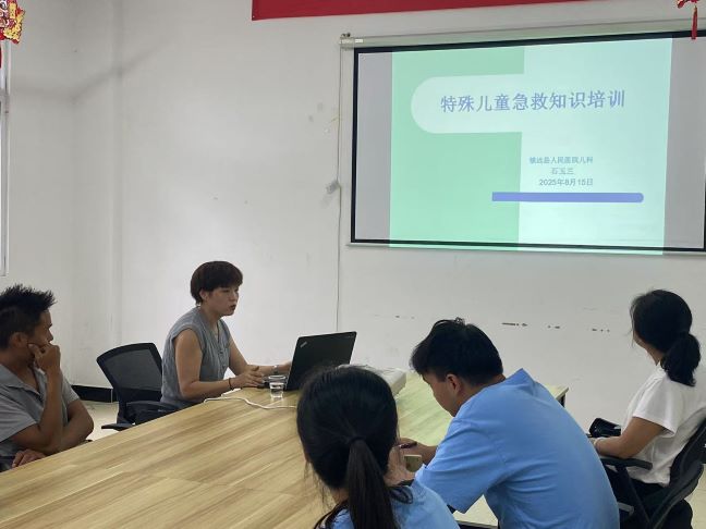 讲解特殊儿童急救知识培训 .jpg