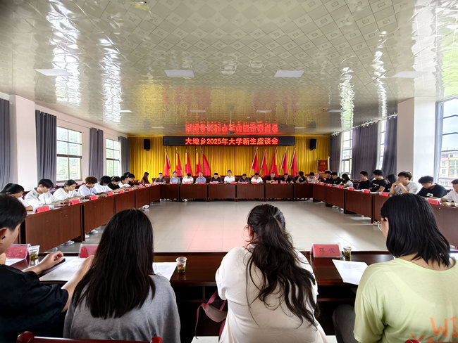 微信图片_20250822163254_副本.jpg 微信图片_20250822163254_副本.jpg