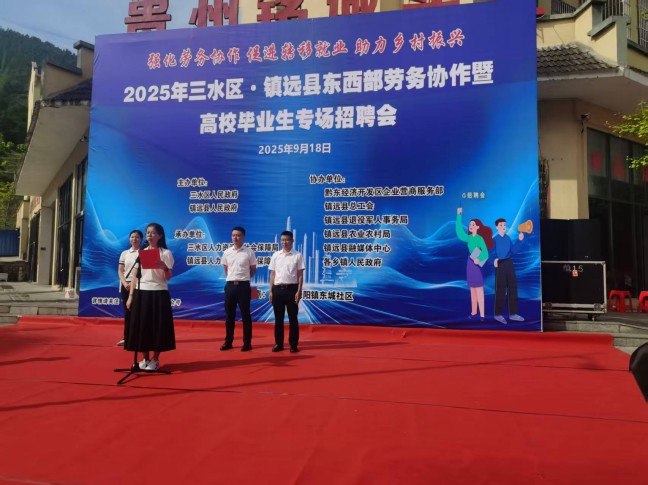 微信图片_20250918152241_35_181.jpg