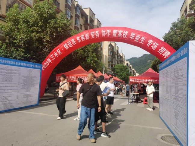 微信图片_20250918152240_34_181.jpg