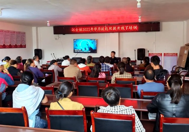 公益性岗位安全培训会.jpg 公益性岗位安全培训会.jpg