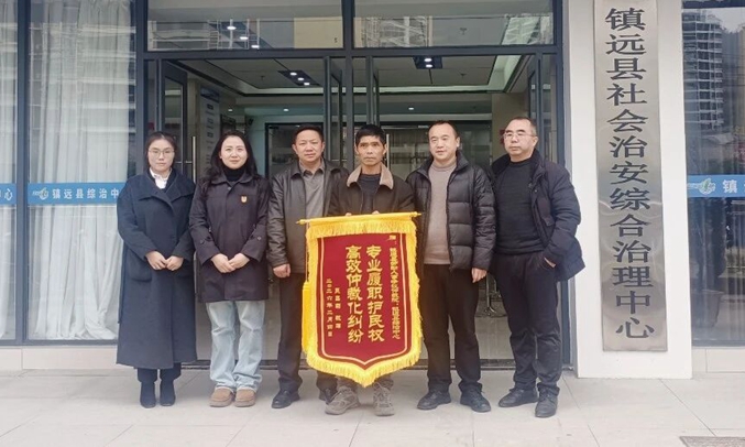 图为群众送上锦旗.jpg 图为群众送上锦旗.jpg