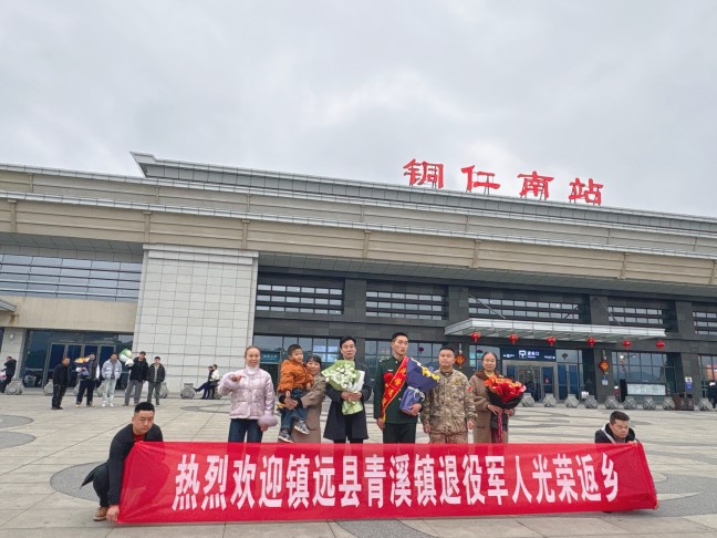 微信图片_20260302092037_1200_210.jpg 微信图片_20260302092037_1200_210.jpg