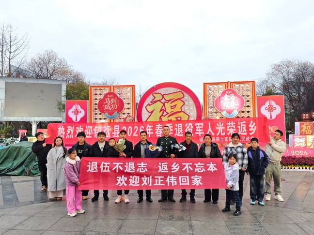 微信图片_20260302165043_329_211.jpg 微信图片_20260302165043_329_211.jpg