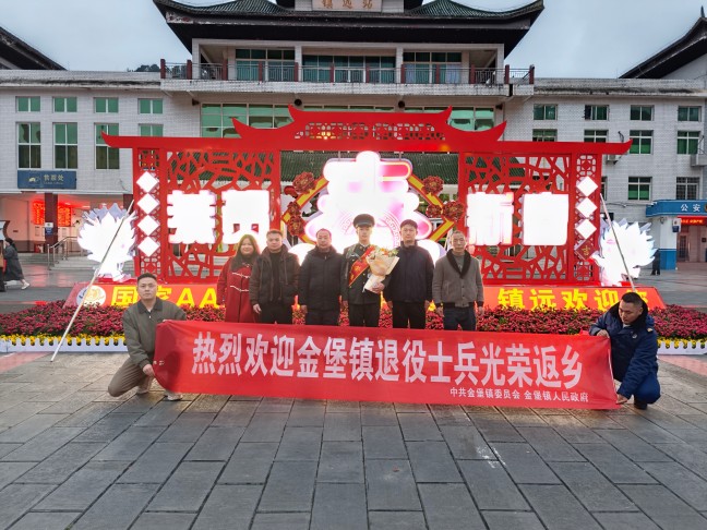 微信图片_20260302190128_1215_210.jpg 微信图片_20260302190128_1215_210.jpg