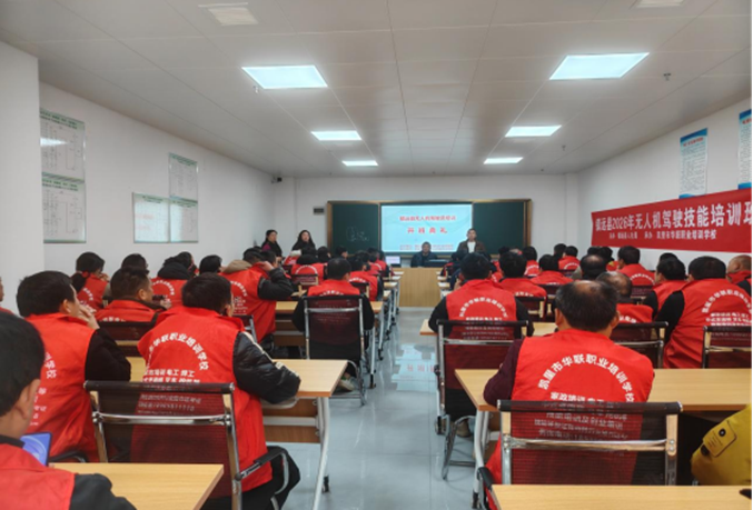 无人机驾驶培训现场2.png 无人机驾驶培训现场2.png