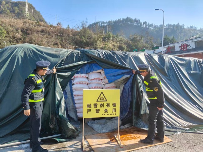 2026年1月13日，S25沿榕高速思剑段镇远片区管段，白杨坪服务区，贵州省交通运输综合行政执法七支队六大队执法人员检查融雪剂，贵州省交通运输综合行政执法七支队六大队（马威 摄）.jpg