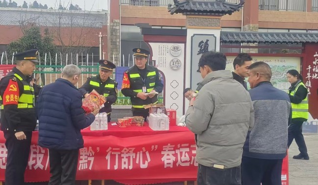 2026年2月12日，S25沿榕高速思剑段镇远管段白杨坪服务区，贵州省交通运输综合行政执法七支队六大执法人员给司乘人员送春联，贵州省交通运输综合行政执法七支队六大队（杨富 摄） .jpg