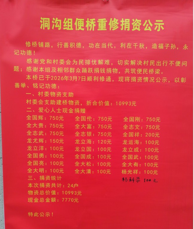图片 4.jpg