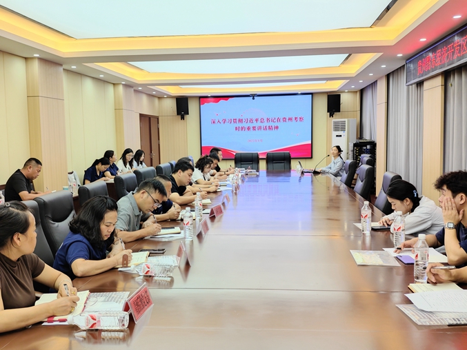 党校教师到经开夜校做辅导宣讲.jpg 党校教师到经开夜校做辅导宣讲.jpg