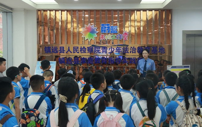 青少年法治教育基地.jpg