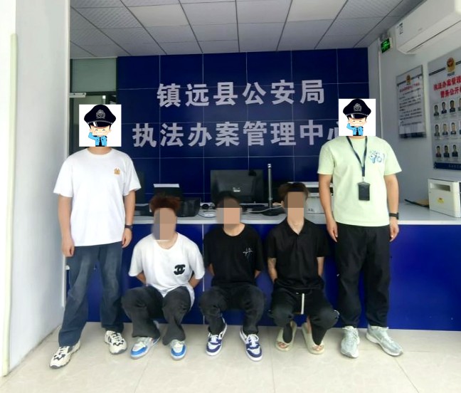 镇远公安打掉一个洗钱犯罪团伙.jpg 镇远公安打掉一个洗钱犯罪团伙.jpg