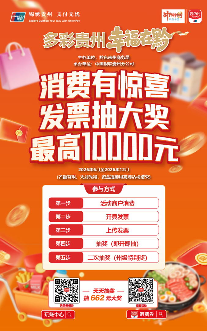 微信图片_20260612182347_6708_134.png